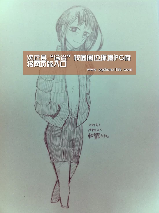 PG电子老虎机